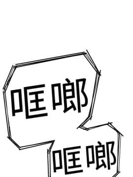 詩恩 1-41話[完結]_03_0078