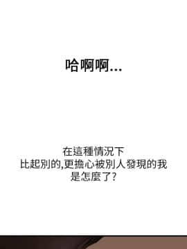詩恩 1-41話[完結]_03_0076
