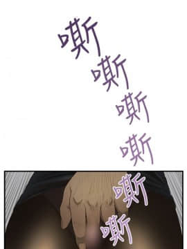 詩恩 1-41話[完結]_03_0073