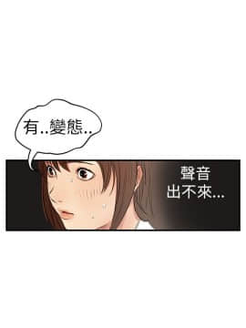 詩恩 1-41話[完結]_03_0071