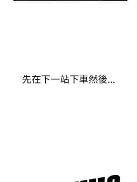 詩恩 1-41話[完結]_03_0069