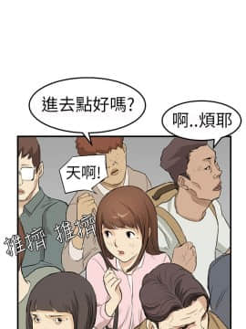 詩恩 1-41話[完結]_03_0068