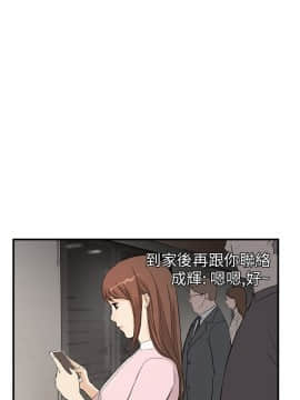 詩恩 1-41話[完結]_03_0067