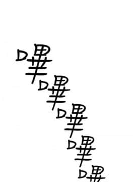 詩恩 1-41話[完結]_03_0065