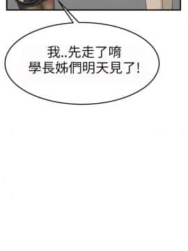 詩恩 1-41話[完結]_03_0062