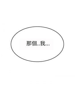 詩恩 1-41話[完結]_03_0061