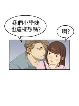 詩恩 1-41話[完結]_03_0060