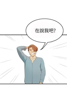 詩恩 1-41話[完結]_03_0059