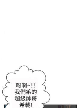 詩恩 1-41話[完結]_03_0057