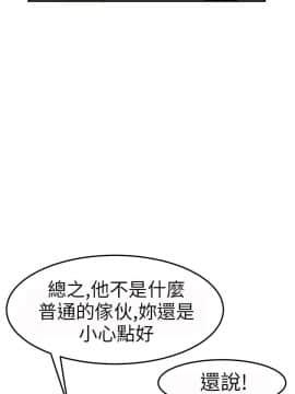 詩恩 1-41話[完結]_03_0056