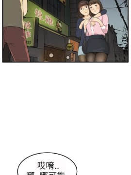 詩恩 1-41話[完結]_03_0055