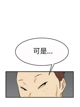 詩恩 1-41話[完結]_03_0054