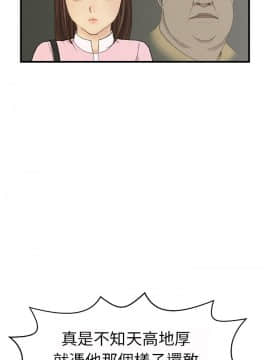 詩恩 1-41話[完結]_03_0053
