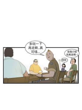 詩恩 1-41話[完結]_02_0041