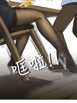 詩恩 1-41話[完結]_02_0030