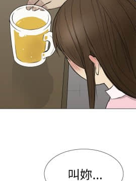 詩恩 1-41話[完結]_02_0028