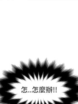 詩恩 1-41話[完結]_02_0027