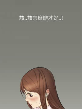 詩恩 1-41話[完結]_02_0025