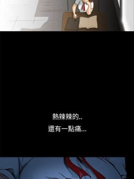 詩恩 1-41話[完結]_01_0018