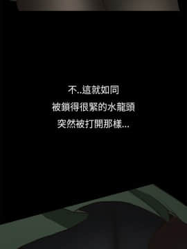 詩恩 1-41話[完結]_01_0013