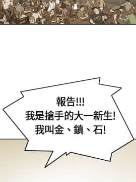 詩恩 1-41話[完結]_01_0001