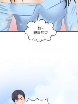 熟女的滋味 1-25話[完結]_25_0686