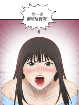 熟女的滋味 1-25話[完結]_25_0666