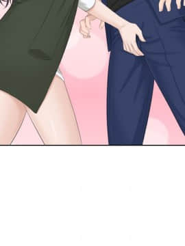 熟女的滋味 1-25話[完結]_24_0651