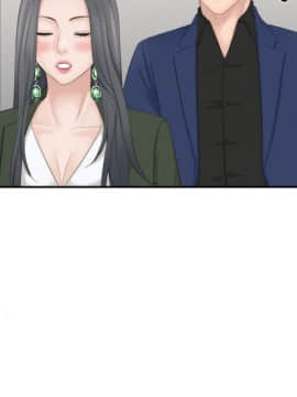 熟女的滋味 1-25話[完結]_24_0647