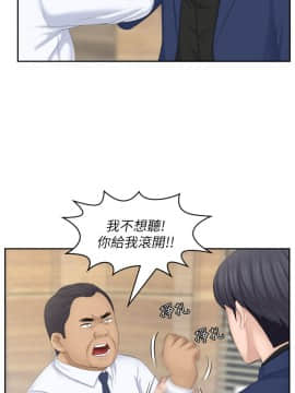 熟女的滋味 1-25話[完結]_24_0645