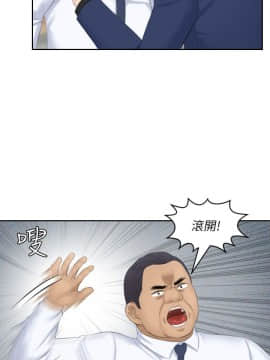 熟女的滋味 1-25話[完結]_24_0644