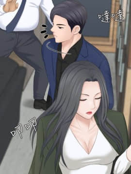 熟女的滋味 1-25話[完結]_24_0643