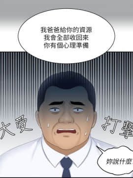 熟女的滋味 1-25話[完結]_24_0642