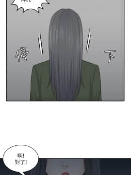 熟女的滋味 1-25話[完結]_24_0641