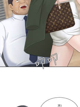 熟女的滋味 1-25話[完結]_24_0639