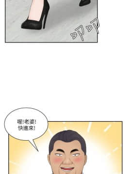 熟女的滋味 1-25話[完結]_23_0612