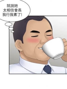 熟女的滋味 1-25話[完結]_23_0611