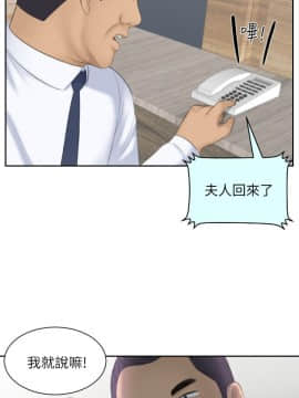 熟女的滋味 1-25話[完結]_23_0610