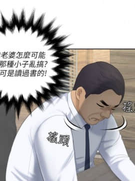 熟女的滋味 1-25話[完結]_23_0609