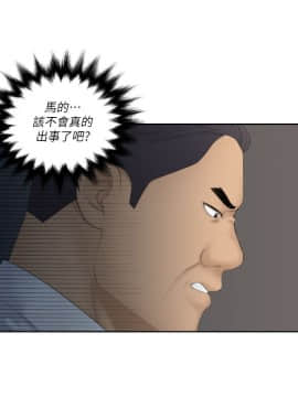 熟女的滋味 1-25話[完結]_23_0606
