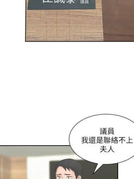 熟女的滋味 1-25話[完結]_23_0605