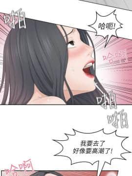 熟女的滋味 1-25話[完結]_23_0602