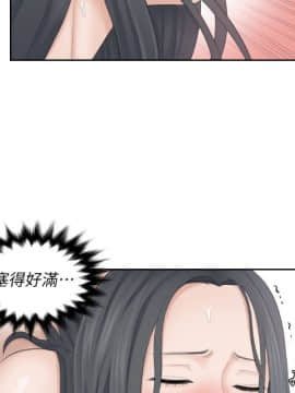 熟女的滋味 1-25話[完結]_22_0590
