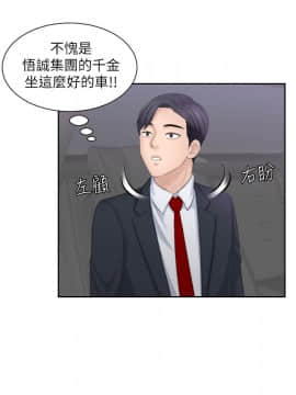 熟女的滋味 1-25話[完結]_21_0552