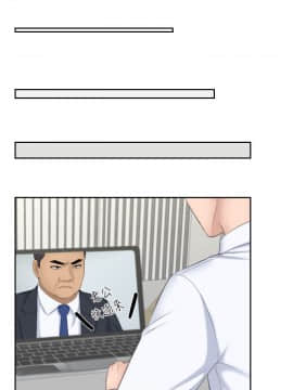 熟女的滋味 1-25話[完結]_20_0537