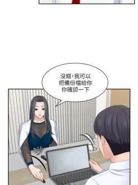 熟女的滋味 1-25話[完結]_20_0536