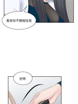 熟女的滋味 1-25話[完結]_20_0535