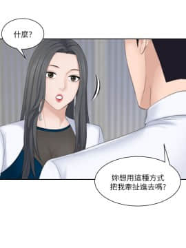 熟女的滋味 1-25話[完結]_20_0534