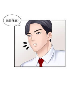 熟女的滋味 1-25話[完結]_20_0532