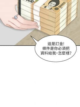 熟女的滋味 1-25話[完結]_20_0531